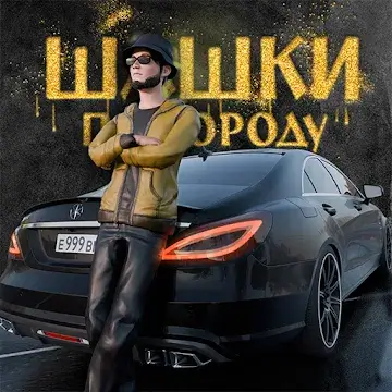 Traffic Racer Russian Village [Unlock All Cars]